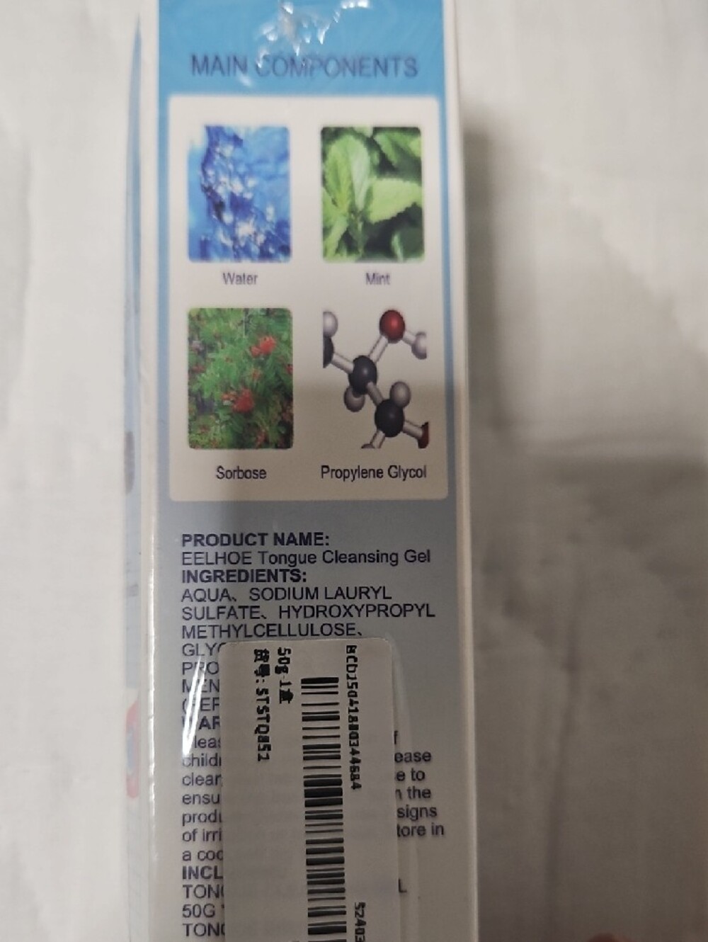 EELHOE Tongue Cleansing Gel - Fresh Mint Blue Tube - Picture 5 of 5